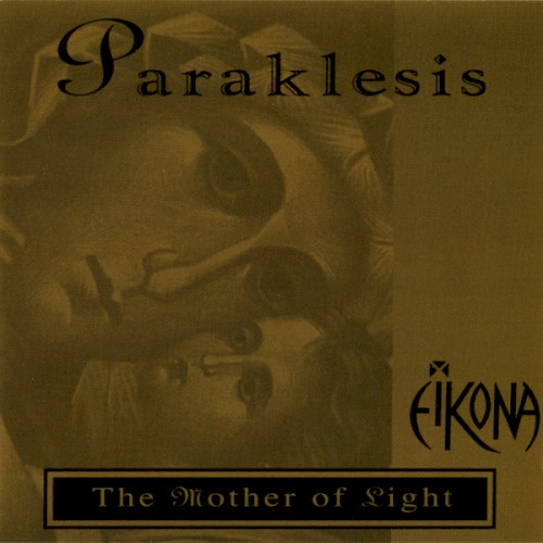 Paraklesis: Hymn to the Mother of Light