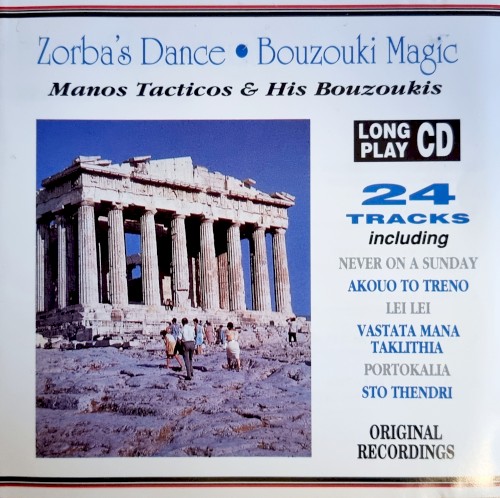 Bouzouki Magic
