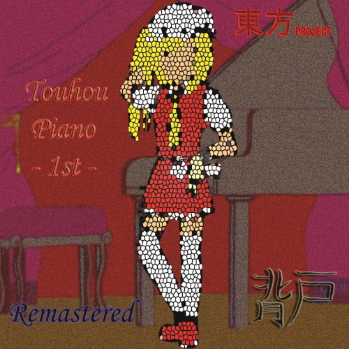 Touhou Piano -1st- Remastered