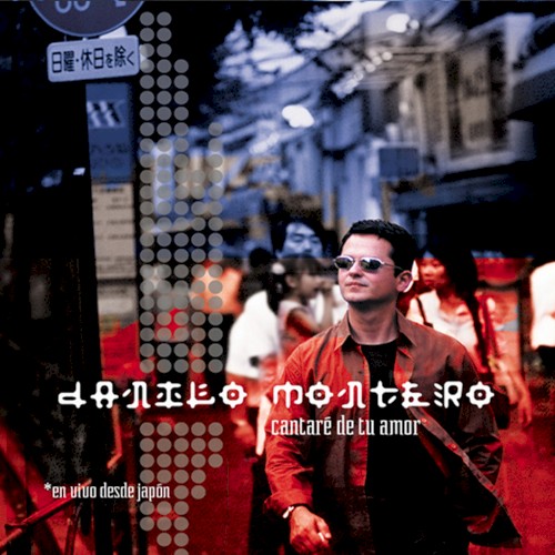 Cantaré de tu amor