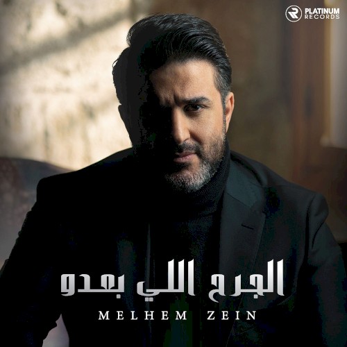 Eljarh Elly Badou