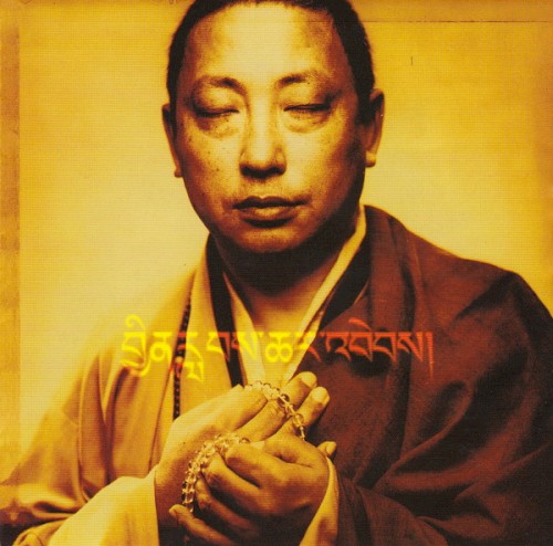 Rain of Blessings: Vajra Chants