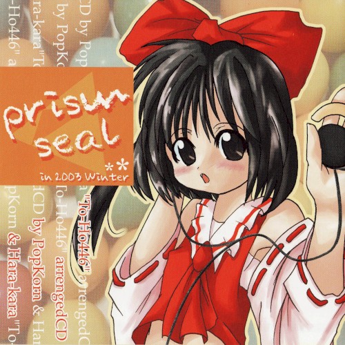 prism seal