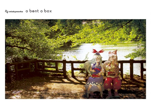 o bent o box