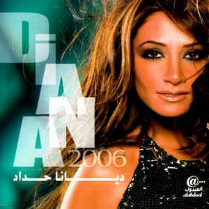 Diana 2006