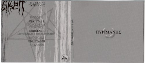 Πυριμανής