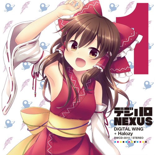デジハロ NEXUS