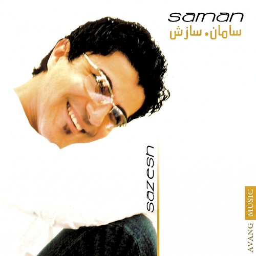 Sazesh