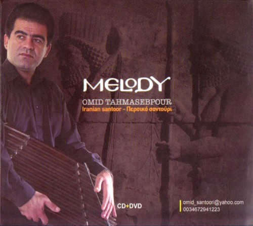 Melody