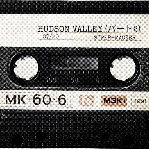 Hudson Valley (パート2)