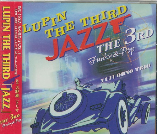 LUPIN THE THIRD 「JAZZ」 ～the 3rd～ Funky & Pop