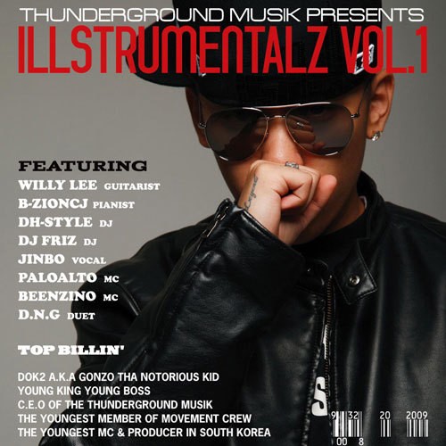 Illstrumentalz Vol.1