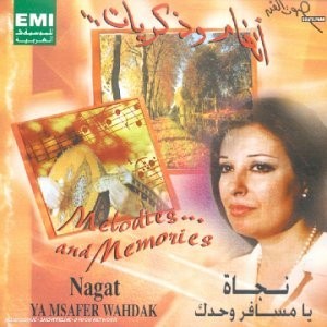 Ya Msafir Wahdak