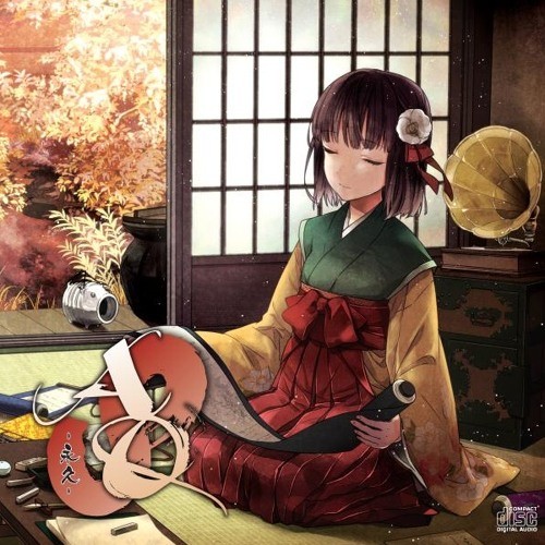 AQ -永久
