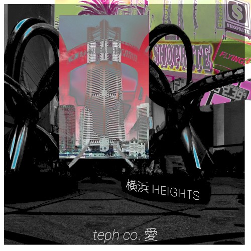 부산 HEIGHTS