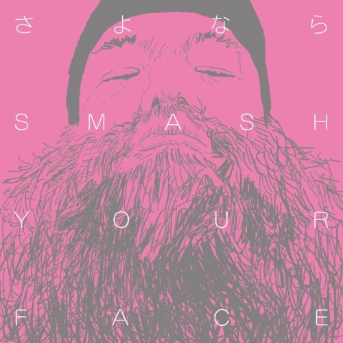 さよなら SMASH YOUR FACE