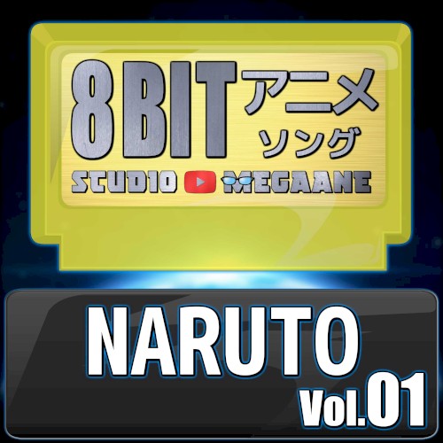 NARUTO 8bit vol.01