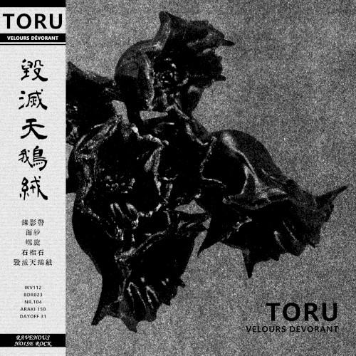 Toru &ndash; Velours dévorant