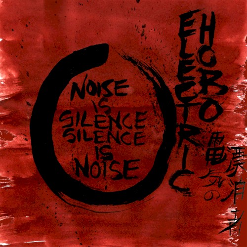 Noise is Silence, Silence is Noise