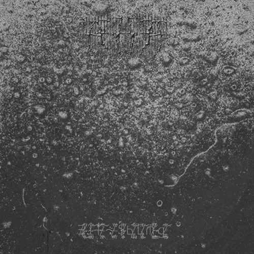 Ars-shlag