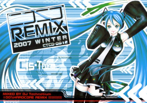 ニコニコRemix 2007 Winter