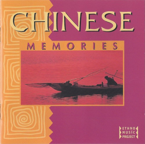 Chinese Memories
