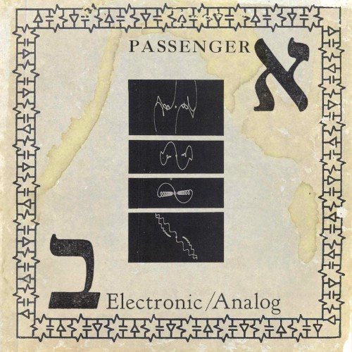 ב: Electronic / Analog