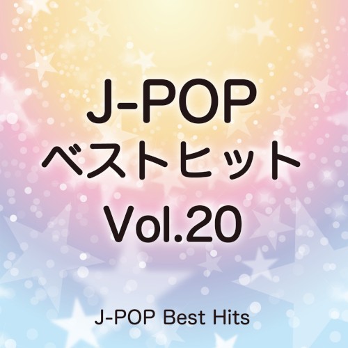 J‐POPベストヒット Vol. 20