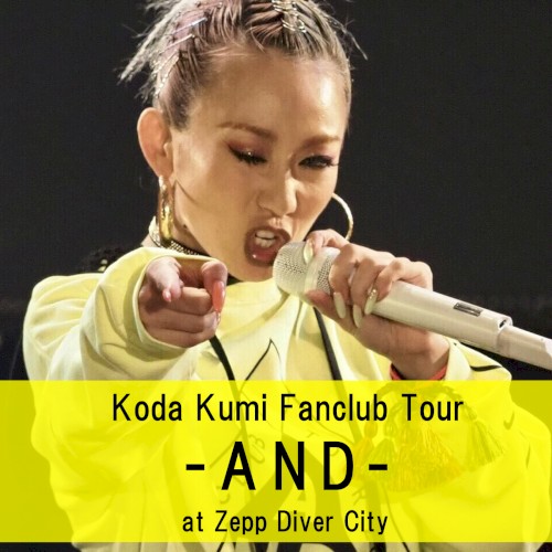 Fanclub Tour - AND -