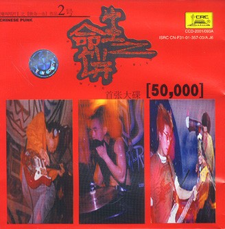 50,000