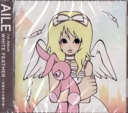 WHITE FEATHER ～天使からの贈り物～