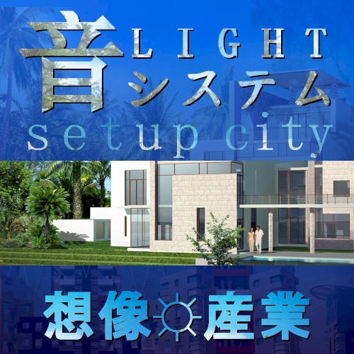 setup city