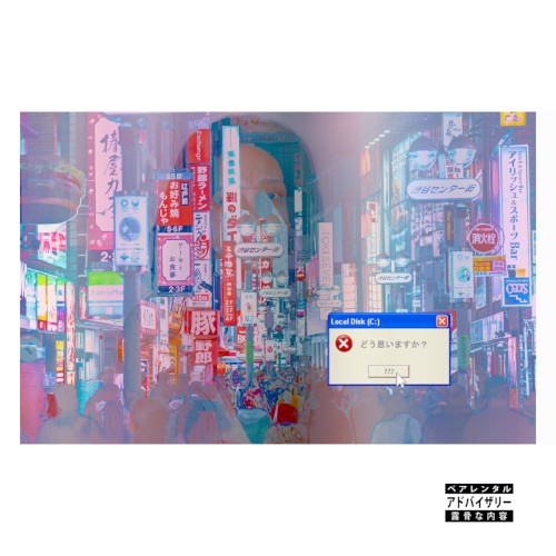 暗網煙霧