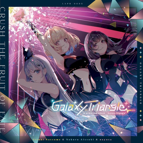 Galaxy Triangle