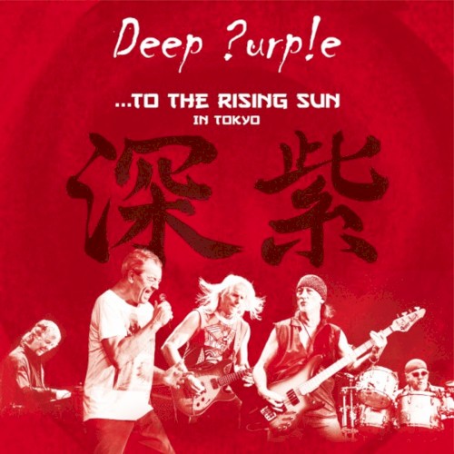 …To the Rising Sun (in Tokyo)