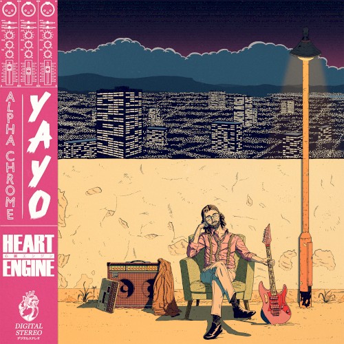 Heart Engine