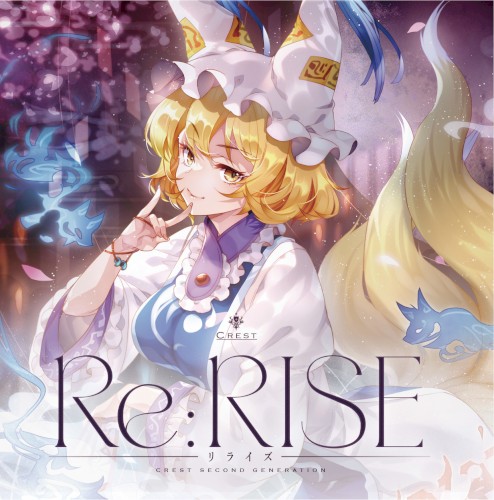 Re:RISE
