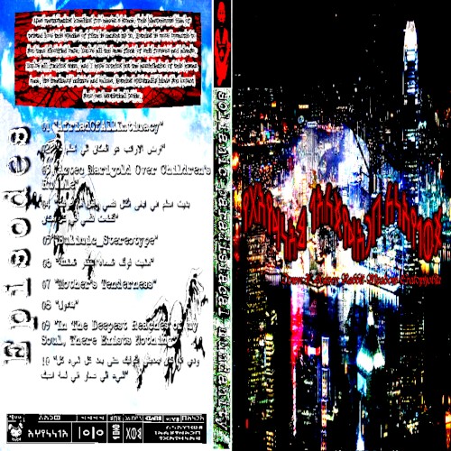 Down is Heaven Rabbit Meadow Erotophobia