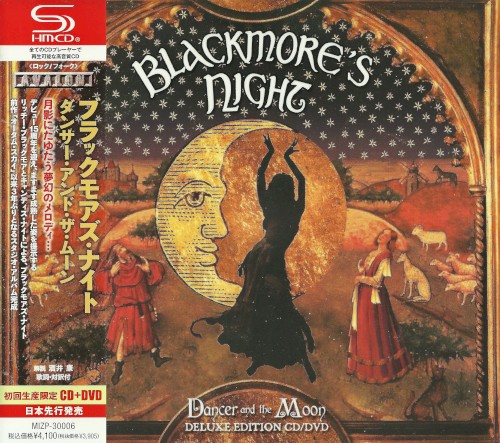 Dancer and the Moon