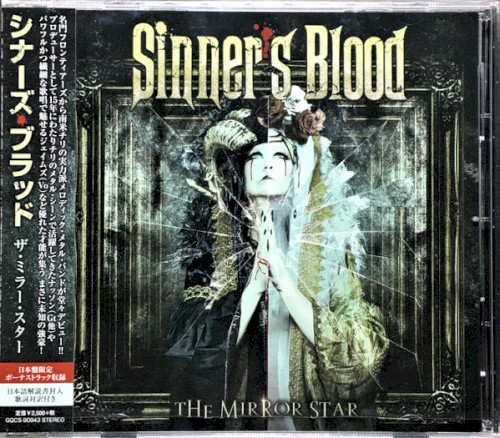 The Mirror Star