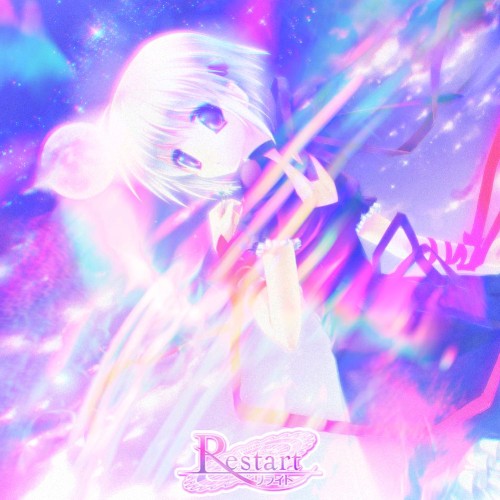 ☆re:start☆