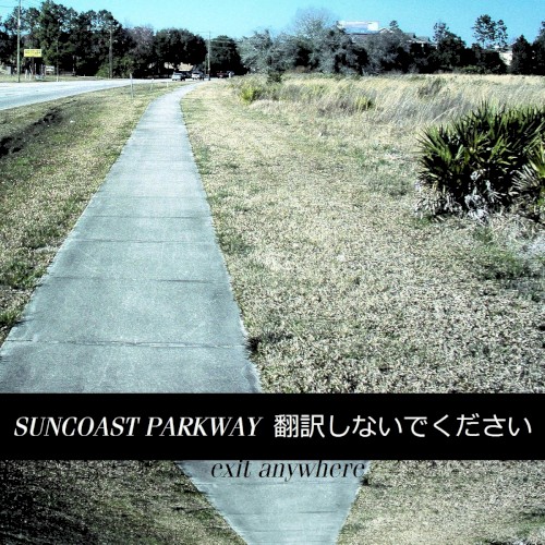 Exit Anywhere 翻訳しないでください