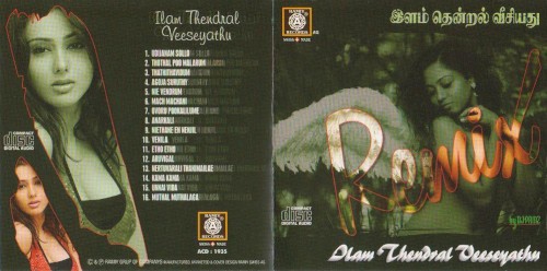 Illam Theandral Veeseyathu