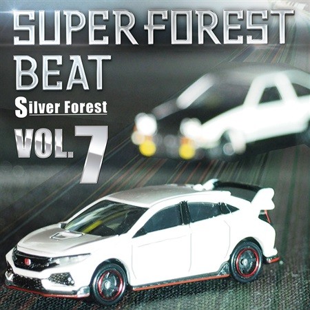 Super Forest Beat VOL.7