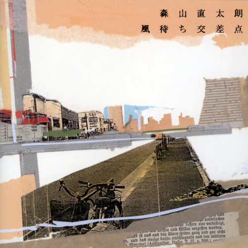 Kazemachi Kousaten