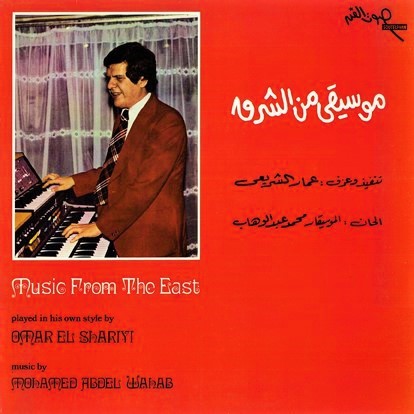 Music From the East