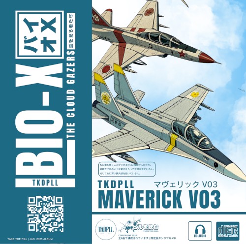 Bio‐X: The Cloud Gazers