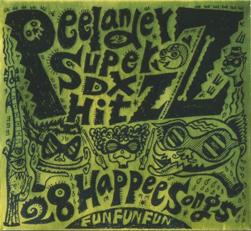 Super DX Hitz