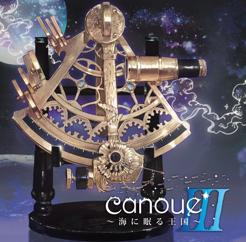 canoueIII～海に眠る王国～
