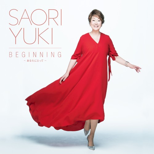 Beginning ～あなたにとって～